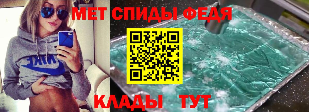 Амфетамин 97%  Амфетамин  Выкса  АМФЕТАМИН  Вход с VPN 