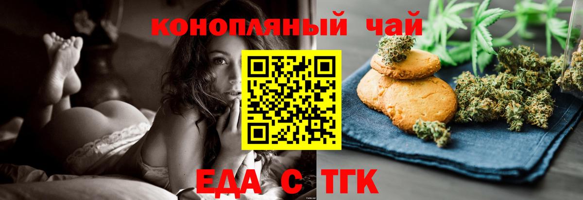 Выкса  Canna-Cookies конопля  Вход с VPN 