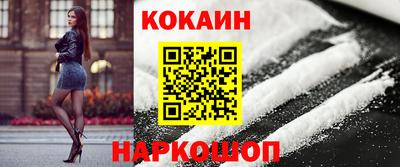 героин Лесосибирск