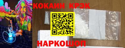 героин Лесосибирск