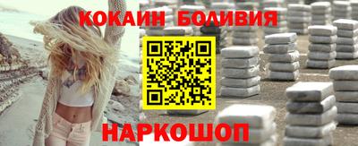 героин Лесосибирск