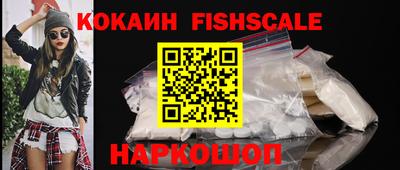 мяу мяу кристалл Ликино-Дулёво