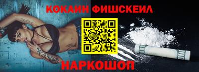 героин Лесосибирск