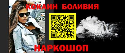 мяу мяу кристалл Ликино-Дулёво