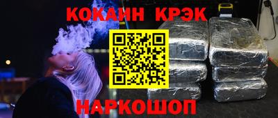 героин Лесосибирск
