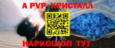 марки lsd Ливны