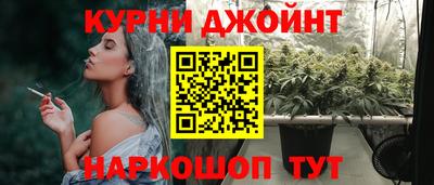 марки lsd Ливны