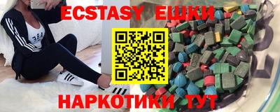 мяу мяу кристалл Ликино-Дулёво