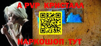 марки lsd Ливны