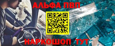 героин Лесосибирск