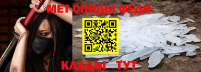 мяу мяу кристалл Ликино-Дулёво