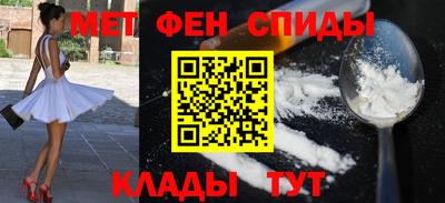мяу мяу кристалл Ликино-Дулёво