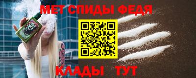 мяу мяу кристалл Ликино-Дулёво