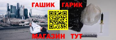героин Лесосибирск