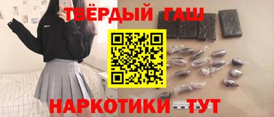 марки lsd Ливны