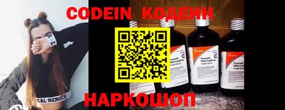 эйфоретик Кулебаки