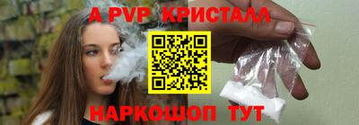 мяу мяу кристалл Ликино-Дулёво