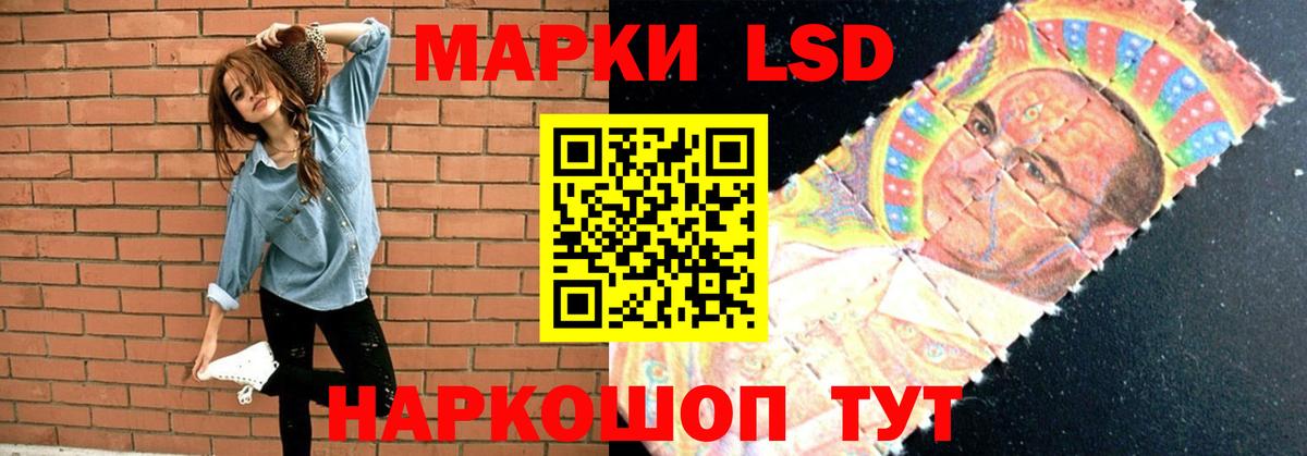 LSD-25 экстази ecstasy  Вход с VPN  Лсд 25 экстази ecstasy  LSD-25 экстази  Выкса 