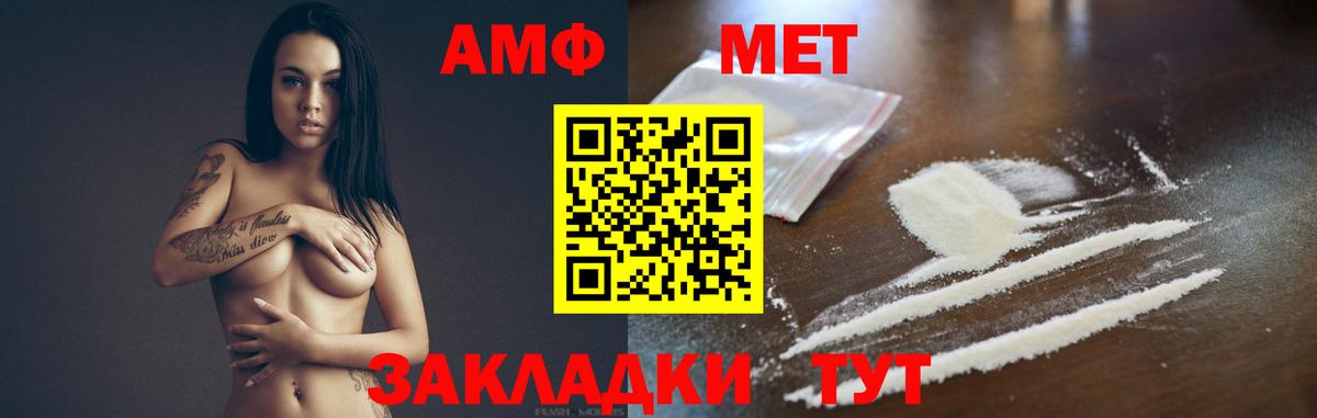 Выкса  МЕТАМФЕТАМИН винт  МЕТАМФЕТАМИН винт  Вход с VPN 