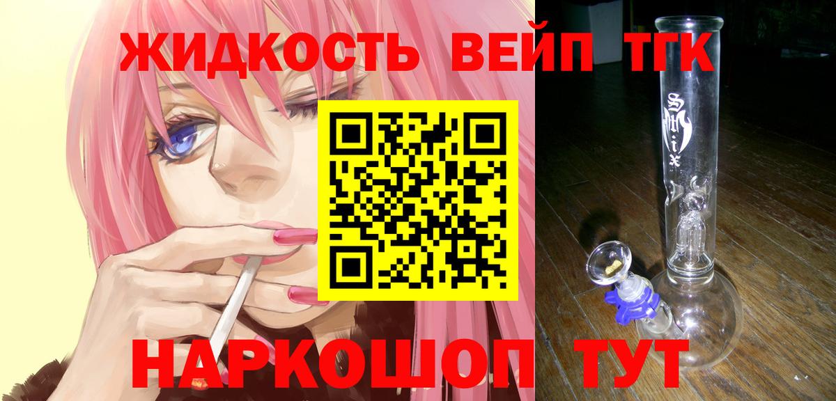 Дистиллят ТГК концентрат Выкса