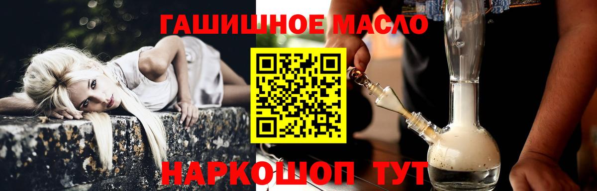 Выкса  Дистиллят ТГК вейп  Вход с VPN 