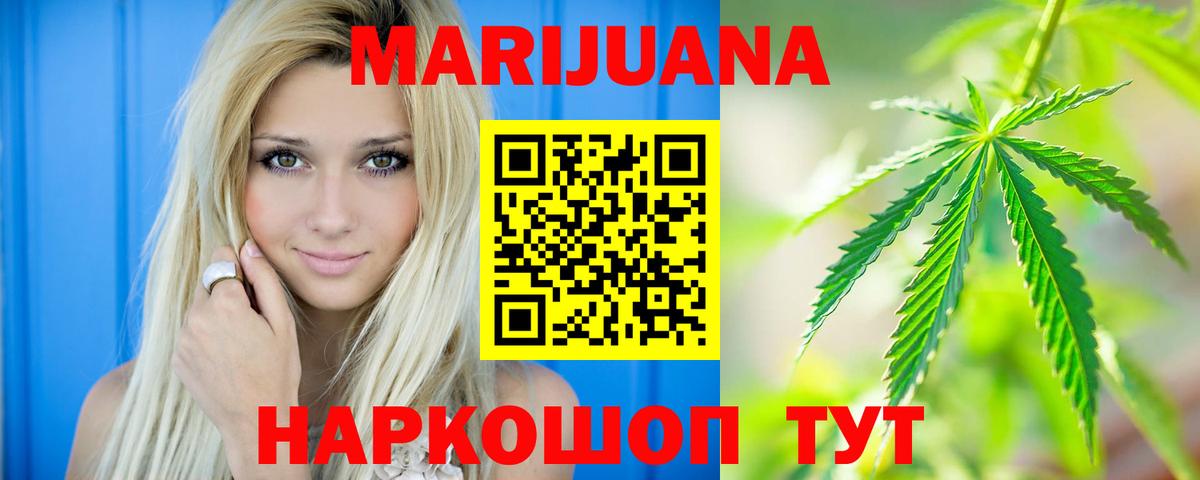 Каннабис VHQ Выкса