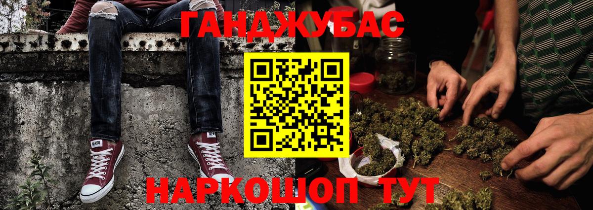 Шишки марихуана сатива  Конопля планчик  МАРИХУАНА сатива  Выкса  Каннабис VHQ  Вход с VPN 